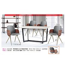 【普普瘋設計】A1餐桌874-2 歷史價格詳細信息