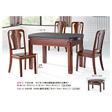 火燒石電視櫃茶几組合北歐簡約客廳實木電視櫃大理石牆櫃組合 歷史價格詳細信息