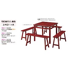 【普普瘋設計】A1餐桌874-2 歷史價格詳細信息