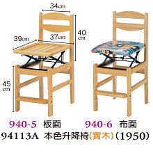 【普普瘋設計】A1餐桌874-2 歷史價格詳細信息