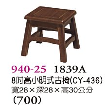 【普普瘋設計】A1餐桌874-2 歷史價格詳細信息