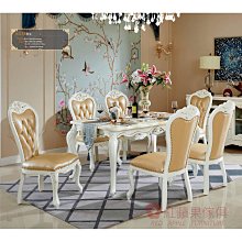歐式餐桌+4椅 歷史價格詳細信息