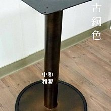 【中和利源店面專業家】餐椅 真藤 透氣 工業風 北歐風 餐廳家具 復古風 實木椅 仿舊 經典 會客 皮墊 洽談椅 休閒椅 歷史價格詳細信息