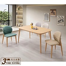 【直人木業】LOUIS 貓抓皮實木床組 / 雙人加大6尺 歷史價格詳細信息