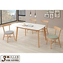 【直人木業】LOUIS 貓抓皮實木床組 / 雙人加大6尺 歷史價格詳細信息