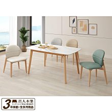 【直人木業】LOUIS 貓抓皮實木床組 / 雙人加大6尺 歷史價格詳細信息