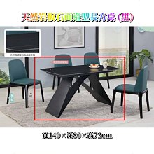 家具推薦#老朋友-新品 餐桌圓玻璃、PP製旋轉椅系列 餐桌椅 玻璃桌 餐桌 飯桌 餐椅 旋轉椅 餐桌椅組 造型桌椅#家具推薦 歷史價格詳細信息