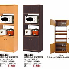 最信用的網拍~高上{全新}塑木雙人長板凳(765-04)户外休閒椅/公園椅/等候椅~2023 歷史價格詳細信息