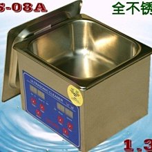 台灣維修保固1年 可面交 可到付 免運費 送700元清潔籃 CR-080 超音波清洗機 22L 電路板 PCB 主機板 歷史價格詳細信息