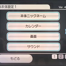 Wii 機動戰士鋼彈 MS戰線0079  GUNDAM 歷史價格詳細信息