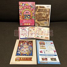 正版星之卡比魅塔梅塔騎士掛件毛絨公仔kirby 星のカービィ周邊 歷史價格詳細信息