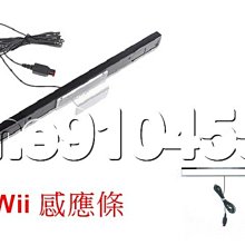 Wii 感應條 WiiU可用 歷史價格詳細信息