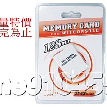 Wii/NGC 256MB記憶卡 WII記憶卡 兼容NGC機器 Wii memory card 歷史價格詳細信息