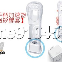 WII 右手把 振動馬達 wii 震動馬達 Wii 右手把 震動器 手把不會振動 DIY 維修 零件 歷史價格詳細信息