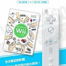 Wii 第一次接觸 YOUR FIRST STEP TO WII 日版 體感 遊戲 24 V196 歷史價格詳細信息