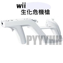 任天堂wii遊戲手柄體感 wiiu手柄無線震動 內置加速器左右雙節棍 歷史價格詳細信息
