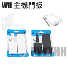 Wii主機 踏板 搖桿全套 歷史價格詳細信息