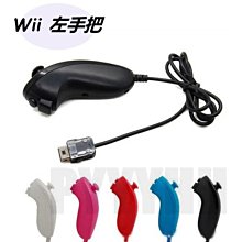 Wii 左右手把 WiiU 左手把+右手把 含動感強化器 防塵套+吊繩 左右手把 雙節棍 手柄控制器 副廠 歷史價格詳細信息