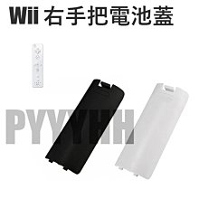 WII 右手把 振動馬達 wii 震動馬達 Wii 右手把 震動器 手把不會振動 DIY 維修 零件 歷史價格詳細信息