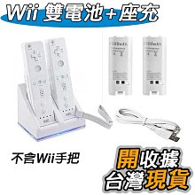 WII 右手把 振動馬達 wii 震動馬達 Wii 右手把 震動器 手把不會振動 DIY 維修 零件 歷史價格詳細信息