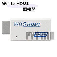 Wii轉HDMI Wii2HDMI Wii to HDMI 電腦螢幕 HDMI線 轉接器 轉接線 轉接頭 價格比較,價格查詢,歷史價格詳細信息