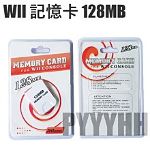 Wii/NGC 256MB記憶卡 WII記憶卡 兼容NGC機器 Wii memory card 歷史價格詳細信息
