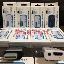 Wii【現貨】 零 月蝕的假面　純日版 二手品 歷史價格詳細信息