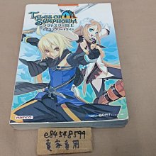 Wii 奇想天外 動物異想天開 神秘樂園狂拍獨家照(全新未拆) 歷史價格詳細信息
