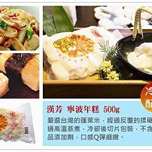 蓬萊米3公斤x6包入 + 長秈米3公斤6包入 歷史價格詳細信息