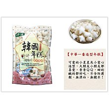 Q彈食感米糆包：米穀粉、全配方、做法大公開 帶你克服「無麩質」米烘焙的難關 做出美味米糆包 歷史價格詳細信息