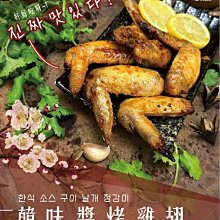 【炎記泡菜】泡菜/腐乳/和風/產品任選10入組 歷史價格詳細信息