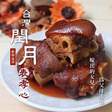 食在福NG鍋燒意麵/雞絲麵(單粒包裝)(產地台灣)(55公克/粒)(保存期限6個月)(營養標示如圖)(賞味期6個月內) 歷史價格詳細信息