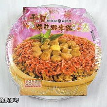 最愛的花草茶全圖解 張偉 等編 2014-6 中國紡織 歷史價格詳細信息