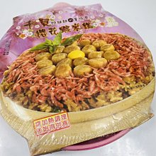 『極鮮味』【船凍小卷/小卷/3排小卷/小捲】海鮮直播、批發零售、筵席食材。※年菜最佳首選※ 歷史價格詳細信息