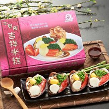 【年菜系列】生凍去殼松葉蟹腳(21-25p)/約550g(淨重400g) 歷史價格詳細信息