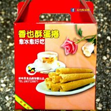 惠香 相思果150g/包 歷史價格詳細信息