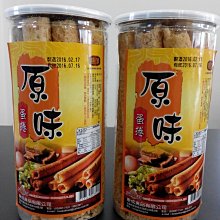 “撿便宜”原味蛋捲 價格比較,價格查詢,歷史價格詳細信息