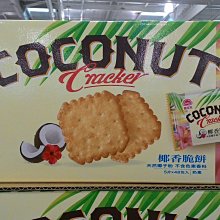 【日日小舖外送代購】好市多 Jax CoCo 純天然青椰子水1公升X6入  零膽固醇 無添加防腐劑 菲律賓產 歷史價格詳細信息