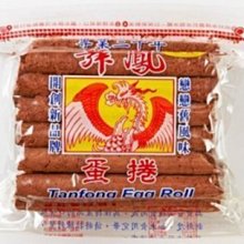 福義軒巧克力鮮乳蛋捲(350g/奶蛋素)《創意點子》 歷史價格詳細信息