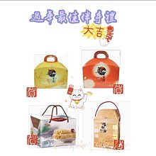 福義軒芝麻蛋捲240公克（約12支）代購 歷史價格詳細信息