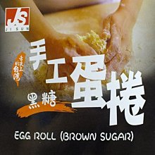 【餅乾糕餅】惠香 鹹蛋黃五穀堅果酥 (220g/包) ─ 942 歷史價格詳細信息