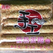【嘉義福源】招牌栗子肉粽10入(210g/入) 歷史價格詳細信息
