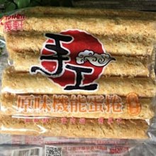 ☆嘉義小舖☆賣場任選3包以上才出貨☆現貨 福義軒 手工芝麻蛋捲禮盒 手工蛋捲 歷史價格詳細信息