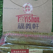 ☆瑜兒婦幼精品☆ 預購 嘉義 福義軒 胡椒餅 福椒餅 福椒蘇打餅 300g (賣場任選3包以上才出貨) 歷史價格詳細信息