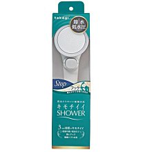 【takagi】Shower加壓省水蓮蓬頭+專用軟管組(一鍵止水款) 歷史價格詳細信息