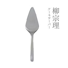 [日本全新現貨]Samantha Thavasa X Star wars 星際大戰 金色 金屬吊飾 歷史價格詳細信息