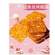 紐軒 千幻魔鏡9代 NS-G07E 歷史價格詳細信息