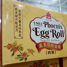 I-MEI 義美 益生菌果汁QQ糖三包入(白葡萄、草莓、水蜜桃各1包) 【Costco好事多 代購】11532 歷史價格詳細信息