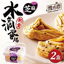 雪之戀 古早味麻糬(120g)【小三美日】D009656 歷史價格詳細信息