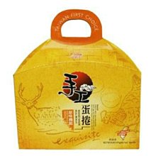 ～福義軒～經典檸檬薄片餅乾310g(奶蛋素） 歷史價格詳細信息